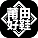 私密观影播放器